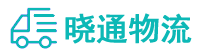 长沙到如皋市物流公司